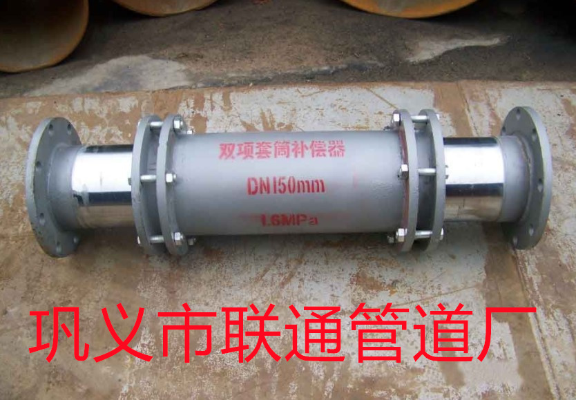 無推力套筒榴莲视频在线免费看 支座